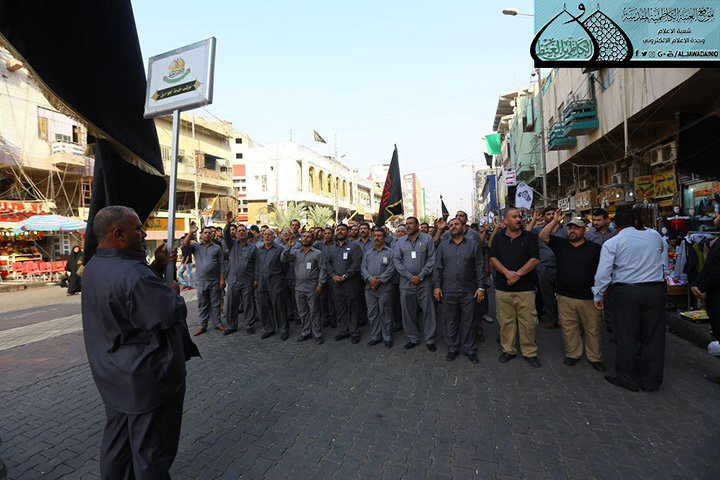 العتبة الكاظمية المقدسة