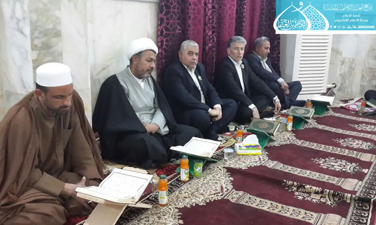 العتبة الكاظمية المقدسة