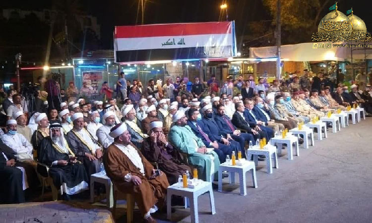 العتبة الكاظمية المقدسة